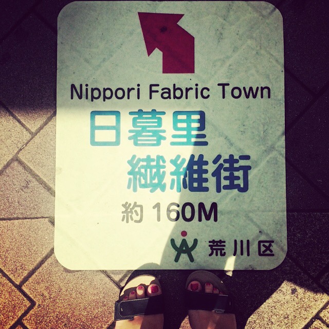 Fabric shopping in Tokyo